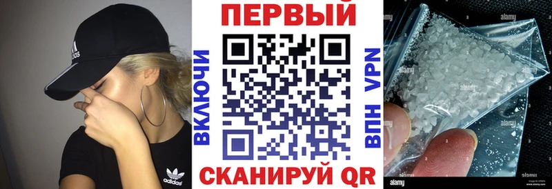 АМФ VHQ Белогорск