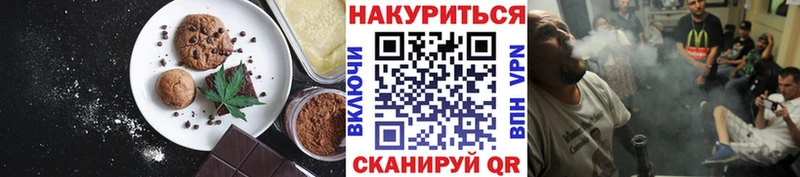 мега как войти  наркотики  Белогорск  дарк нет формула  Canna-Cookies конопля 