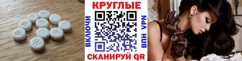 Ecstasy louis Vuitton  Белогорск 