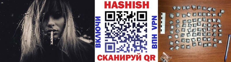 Гашиш ice o lator  Белогорск 