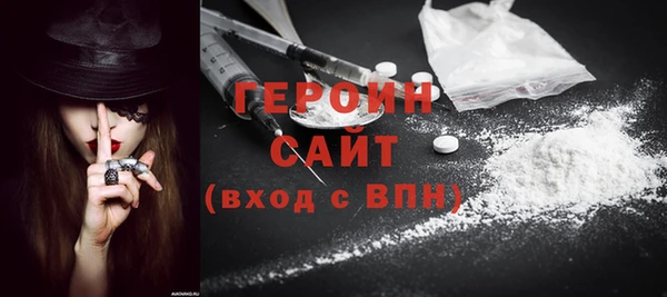 2c-b Балахна