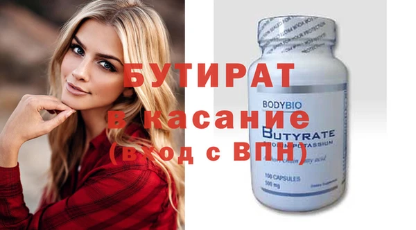 COCAINE Армянск