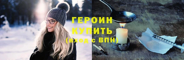 2c-b Балахна