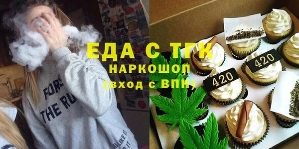 COCAINE Армянск
