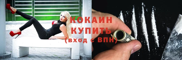 2c-b Балахна
