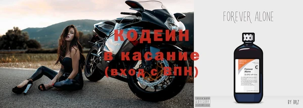 COCAINE Армянск