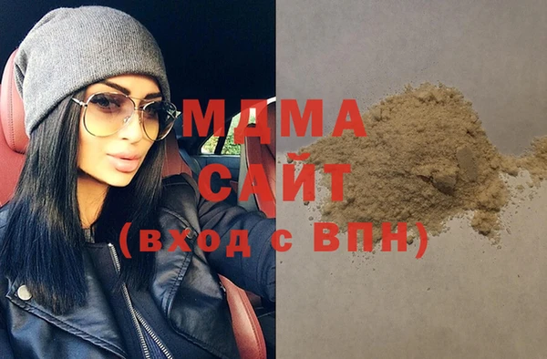 ECSTASY Карпинск