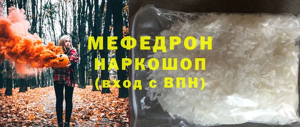 меф Аркадак