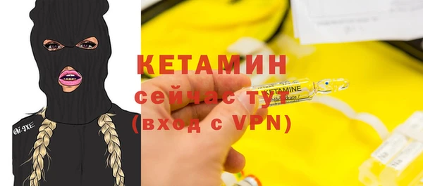 метамфетамин Арсеньев