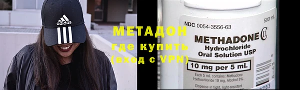метамфетамин Арсеньев