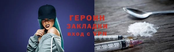 метамфетамин Арсеньев