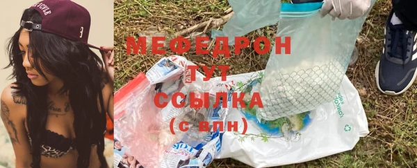 мефедрон VHQ Баксан
