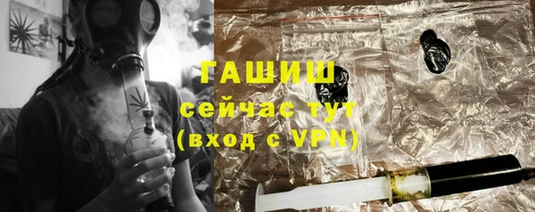 COCAINE Армянск