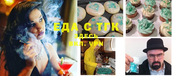 меф Аркадак