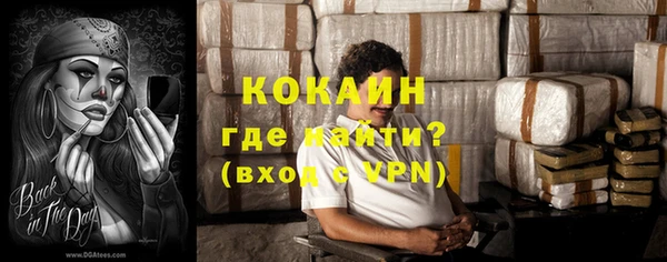 мефедрон VHQ Баксан