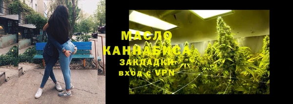 COCAINE Армянск