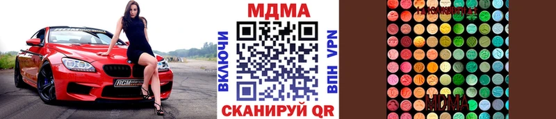 МДМА Molly  omg как войти  Белогорск  наркотики 
