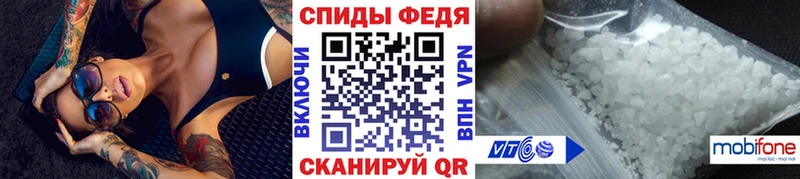 даркнет клад  купить наркотики цена  Белогорск  Первитин пудра 
