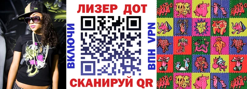 Марки N-bome 1500мкг  Белогорск 