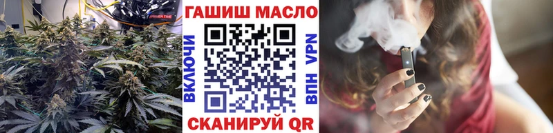 ТГК вейп с тгк  Белогорск 